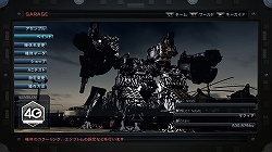 ꡼ No.008 | Ŀ͵Ǥʤڥ졼ѼӤɤʥᥫPS3ǡARMORED CORE VCBTץ쥤ݡ