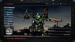 ꡼ No.009 | Ŀ͵Ǥʤڥ졼ѼӤɤʥᥫPS3ǡARMORED CORE VCBTץ쥤ݡ
