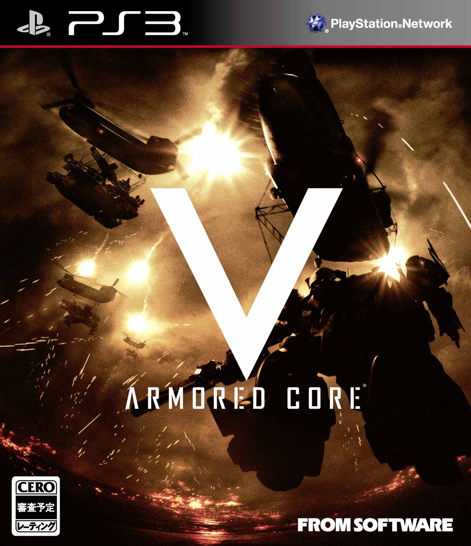 フロム・ソフトウェア，「ARMORED CORE V」の発売日を2012年1月に延期フロム・ソフトウェア，「ARMORED CORE V」の発売日を2012年1月に延期