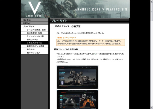 ꡼ No.003 | ARMORED CORE VפθǤ褤ۿ12122ϥ饤ޥץ쥤θǽ 