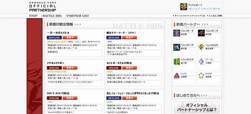 ꡼ No.012 | եࡦեȥäƤɤʲҤǤץǥ塼ʸ̤ƸARMORED CORE Vפ줿ͳ