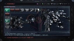 ޤǤACȤϰ̣㤦եࡦեȥտȤΰARMORED CORE VפΥץåǺ