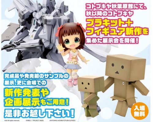 ꡼ No.002Υͥ / ֥ȥ֥ۥӡŸפ1011齩ոǳšȯɽʤɤ