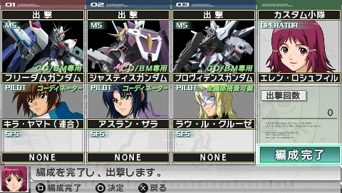 ガンダムバトル シリーズのスタッフが贈る最新作 Psp用ソフト ガンダムアサルトサヴァイブ が3月18日に発売