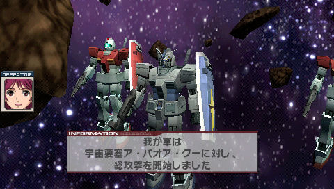 ☆ガンダムアサルトサヴァイブ | theiet.lk