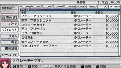 ꡼ No.024Υͥ / ֥٥ȤγGäʤɡ֥ॢȥ֡פζϥץ쥤ϥåȤ餱