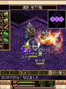 画像ギャラリー No.003のサムネイル画像 / あの「Wiz」がケータイ向けMMORPGに! So-net,「Wizardry Online Mobile」など,2タイトルを発表