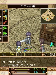画像ギャラリー No.005のサムネイル画像 / あの「Wiz」がケータイ向けMMORPGに! So-net,「Wizardry Online Mobile」など,2タイトルを発表