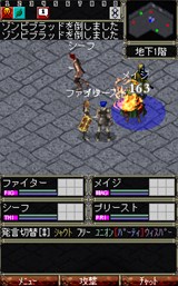 画像ギャラリー No.002のサムネイル画像 / ケータイ用MMORPG「Wizardry Online Mobile」,クローズドβテスター募集が本日よりスタート。4Gamer読者枠は300名分