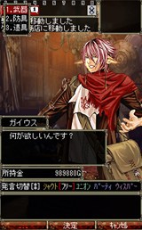 画像ギャラリー No.005のサムネイル画像 / ケータイ用MMORPG「Wizardry Online Mobile」,クローズドβテスター募集が本日よりスタート。4Gamer読者枠は300名分