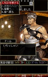 画像ギャラリー No.006のサムネイル画像 / ケータイ用MMORPG「Wizardry Online Mobile」,クローズドβテスター募集が本日よりスタート。4Gamer読者枠は300名分