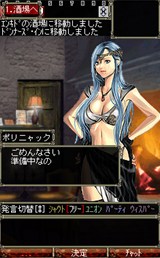 画像ギャラリー No.007のサムネイル画像 / ケータイ用MMORPG「Wizardry Online Mobile」,クローズドβテスター募集が本日よりスタート。4Gamer読者枠は300名分