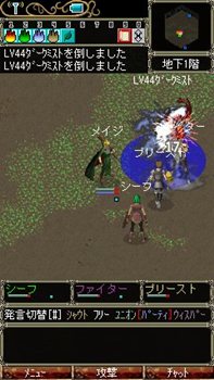 ꡼ No.003Υͥ / Ǥ֤ȤΥ󥸥õϷ礫ʤWizardry Online MobileפΥץ¥ƥȤꥹ