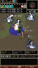 ꡼ No.005Υͥ / Ǥ֤ȤΥ󥸥õϷ礫ʤWizardry Online MobileפΥץ¥ƥȤꥹ