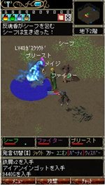 ꡼ No.006Υͥ / Ǥ֤ȤΥ󥸥õϷ礫ʤWizardry Online MobileפΥץ¥ƥȤꥹ