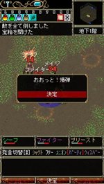 ꡼ No.007Υͥ / Ǥ֤ȤΥ󥸥õϷ礫ʤWizardry Online MobileפΥץ¥ƥȤꥹ