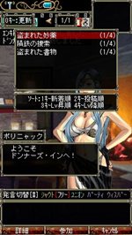 ꡼ No.008Υͥ / Ǥ֤ȤΥ󥸥õϷ礫ʤWizardry Online MobileפΥץ¥ƥȤꥹ