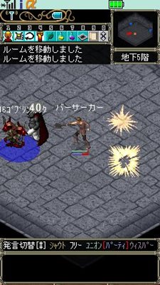 ꡼ No.003Υͥ / Ӹ饤RPGWizardry Online Mobileפӥꥹ