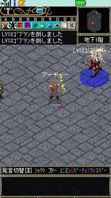 ꡼ No.005Υͥ / Ӹ饤RPGWizardry Online Mobileפӥꥹ