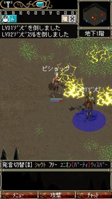 ꡼ No.006Υͥ / Ӹ饤RPGWizardry Online Mobileפӥꥹ