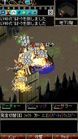 ꡼ No.001 | Wizardry Online Mobile׻դ󥸥1Ƥ䡤ʥܥиᥤ󥯥Ȥ