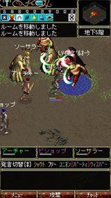 ꡼ No.002 | Wizardry Online Mobile׻դ󥸥1Ƥ䡤ʥܥиᥤ󥯥Ȥ