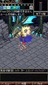 ꡼ No.005 | Wizardry Online Mobile׻դ󥸥1Ƥ䡤ʥܥиᥤ󥯥Ȥ