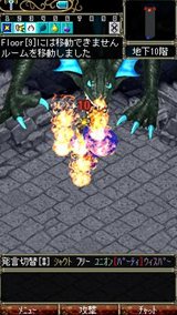 ꡼ No.006 | Wizardry Online Mobile׻դ󥸥1Ƥ䡤ʥܥиᥤ󥯥Ȥ