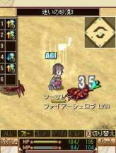 画像ギャラリー No.004のサムネイル画像 / 4Gamer枠は300名! 携帯用MMORPG「ソーサリーサーガ」,クローズドβテスター募集を本日より開始