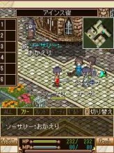 画像ギャラリー No.005のサムネイル画像 / 4Gamer枠は300名! 携帯用MMORPG「ソーサリーサーガ」,クローズドβテスター募集を本日より開始
