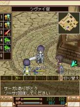 画像ギャラリー No.006のサムネイル画像 / 4Gamer枠は300名! 携帯用MMORPG「ソーサリーサーガ」,クローズドβテスター募集を本日より開始