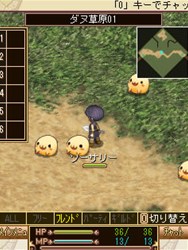 画像ギャラリー No.002のサムネイル画像 / ケータイMMORPG「ソーサリーサーガ」,3月8日から実施のCBTで実装される内容の一部を公開。CBTに先駆け公開されたプレイ動画を掲載