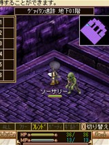 画像ギャラリー No.003のサムネイル画像 / ケータイMMORPG「ソーサリーサーガ」,3月8日から実施のCBTで実装される内容の一部を公開。CBTに先駆け公開されたプレイ動画を掲載