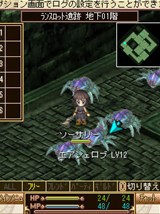 画像ギャラリー No.004のサムネイル画像 / ケータイMMORPG「ソーサリーサーガ」,3月8日から実施のCBTで実装される内容の一部を公開。CBTに先駆け公開されたプレイ動画を掲載