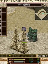 画像ギャラリー No.005のサムネイル画像 / ケータイMMORPG「ソーサリーサーガ」,3月8日から実施のCBTで実装される内容の一部を公開。CBTに先駆け公開されたプレイ動画を掲載