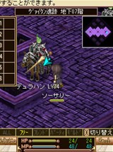 画像ギャラリー No.008のサムネイル画像 / ケータイMMORPG「ソーサリーサーガ」,3月8日から実施のCBTで実装される内容の一部を公開。CBTに先駆け公開されたプレイ動画を掲載