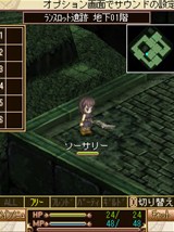 画像ギャラリー No.009のサムネイル画像 / ケータイMMORPG「ソーサリーサーガ」,3月8日から実施のCBTで実装される内容の一部を公開。CBTに先駆け公開されたプレイ動画を掲載