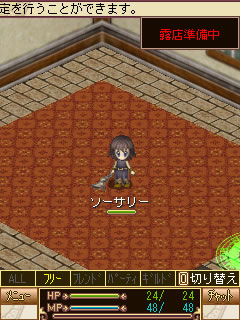 画像ギャラリー No.010のサムネイル画像 / ケータイMMORPG「ソーサリーサーガ」,3月8日から実施のCBTで実装される内容の一部を公開。CBTに先駆け公開されたプレイ動画を掲載