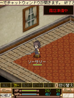 画像ギャラリー No.011のサムネイル画像 / ケータイMMORPG「ソーサリーサーガ」,3月8日から実施のCBTで実装される内容の一部を公開。CBTに先駆け公開されたプレイ動画を掲載