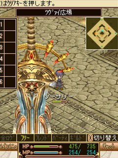 ���������꡼ No.003�Υ���ͥ������ / ����������MMORPG�֥������꡼�������ס������ʥޥåפ���󥸥���ɲä��졤�������ץ쥪���ץ󥵡��ӥ�����������