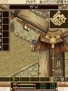 ���������꡼ No.004�Υ���ͥ������ / ����������MMORPG�֥������꡼�������ס������ʥޥåפ���󥸥���ɲä��졤�������ץ쥪���ץ󥵡��ӥ�����������