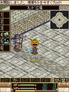 画像ギャラリー No.007のサムネイル画像 / 「ソーサリーサーガ」,新規ストーリークエストを本日追加