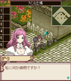 画像ギャラリー No.008のサムネイル画像 / 「ソーサリーサーガ」,新規ストーリークエストを本日追加