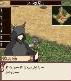 画像ギャラリー No.009のサムネイル画像 / 「ソーサリーサーガ」,新規ストーリークエストを本日追加