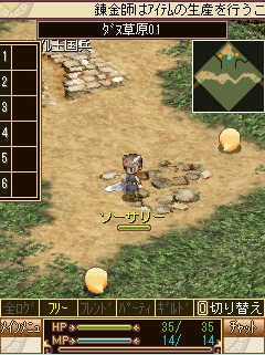 画像ギャラリー No.003のサムネイル画像 / 「ソーサリーサーガ」経験値Upのイベント開催や月額コース追加など