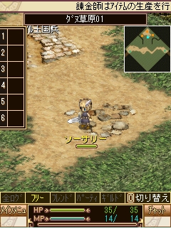 画像ギャラリー No.004のサムネイル画像 / 「ソーサリーサーガ」経験値Upのイベント開催や月額コース追加など