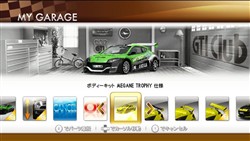 ���������꡼ No.005�Υ���ͥ������ / ����ѥ��ȥ����ǳ������졪��GTI Club ���� ���ƥ��� �졼���ס��ºߤ���16�ּ���Ͽ����2��25��ȯ��