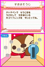 画像ギャラリー No.003のサムネイル画像 / お屋敷を綺麗にしながらミニゲームで遊ぼう。NDS「きれいずきん生活」が2010年4月22日に発売決定