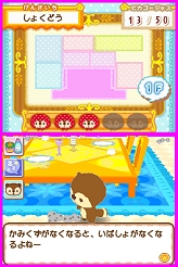 画像ギャラリー No.006のサムネイル画像 / お屋敷を綺麗にしながらミニゲームで遊ぼう。NDS「きれいずきん生活」が2010年4月22日に発売決定