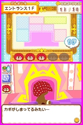 画像ギャラリー No.008のサムネイル画像 / お屋敷を綺麗にしながらミニゲームで遊ぼう。NDS「きれいずきん生活」が2010年4月22日に発売決定